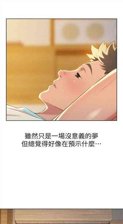 第155頁圖