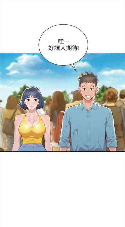 第207頁圖