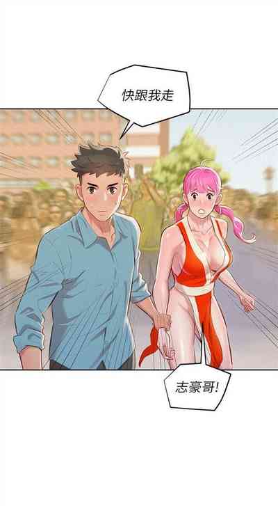 第211頁圖