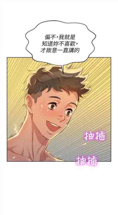 第255頁圖