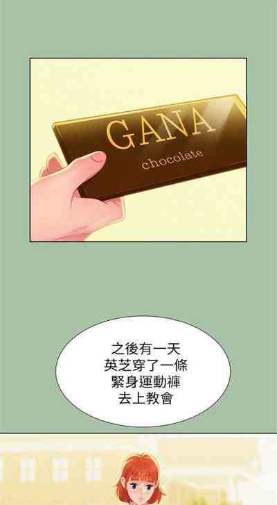 第27頁圖