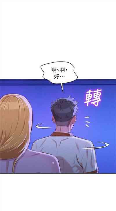 第347頁圖