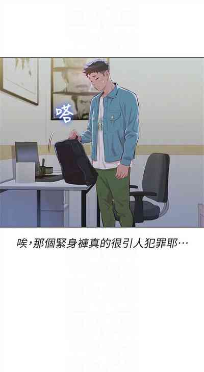 第367頁圖