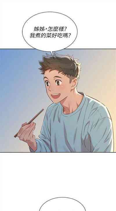 第459頁圖