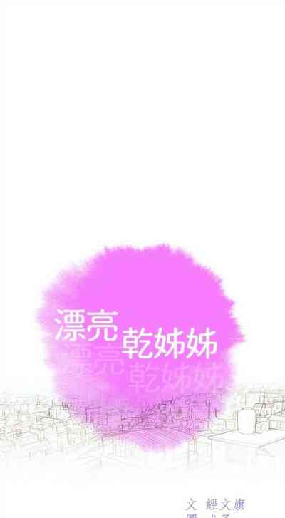 第67頁圖