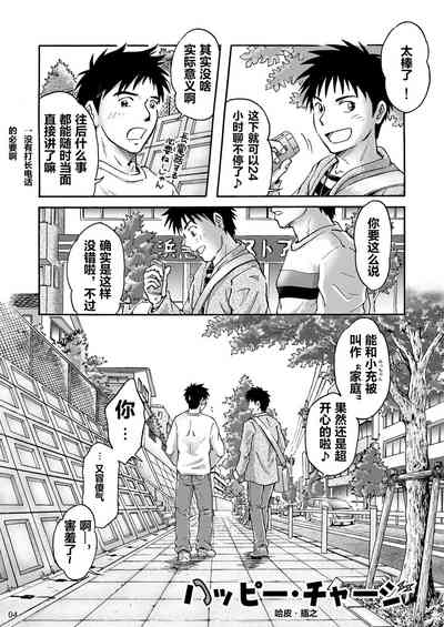 第3頁圖