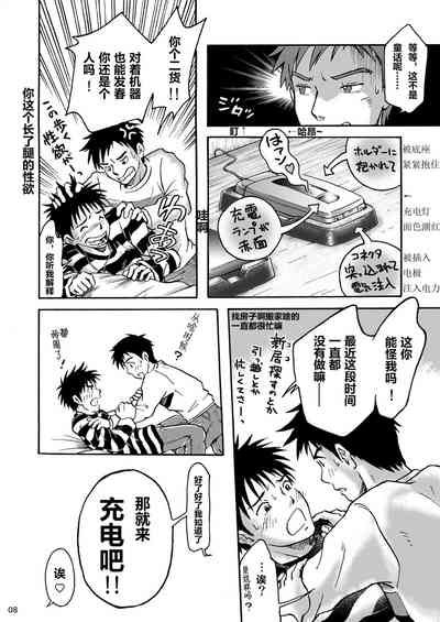 第7頁圖
