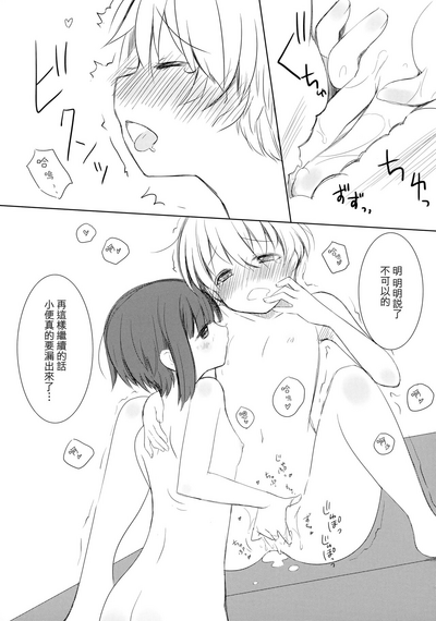 第15頁圖