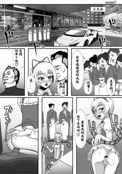 第67页图