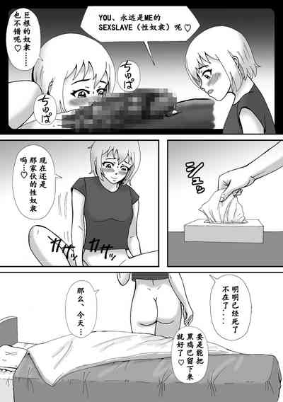 第7页图