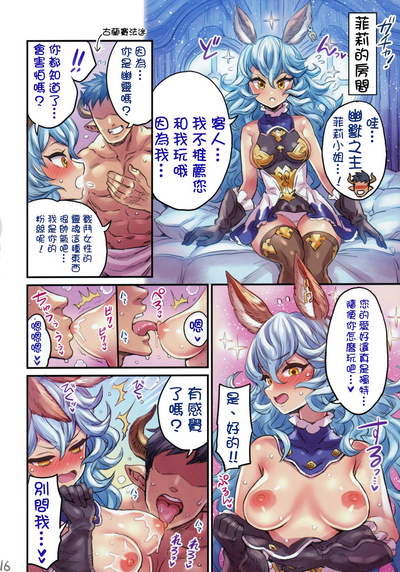 第15頁圖