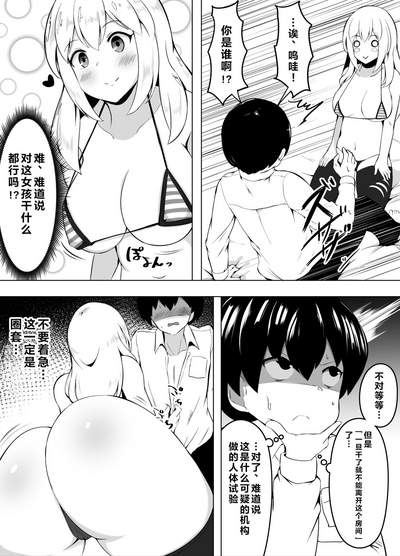 第3頁圖