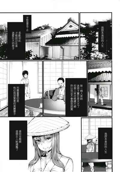 第3頁圖