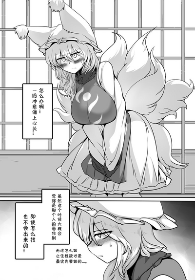 第3页图