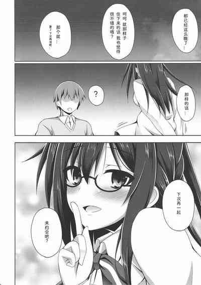 第19頁圖