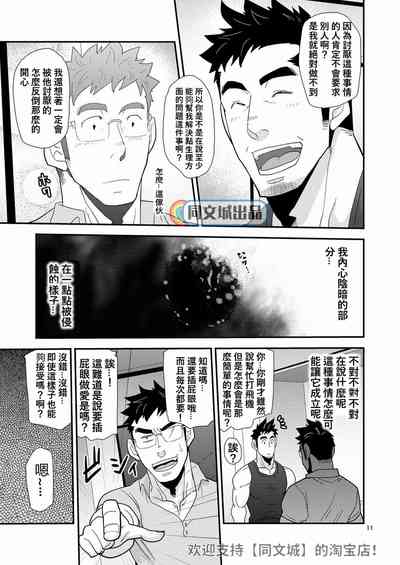 第11頁圖