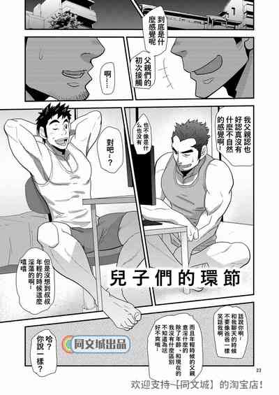 第23頁圖