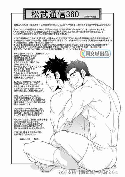 第35頁圖