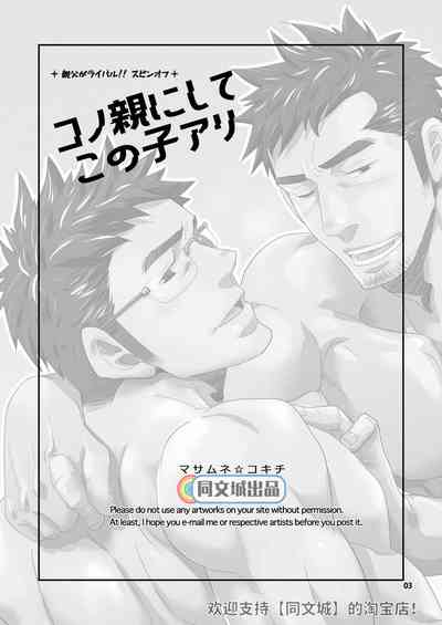 第3頁圖