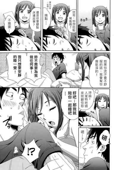 第3頁圖