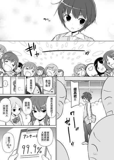 第3页图