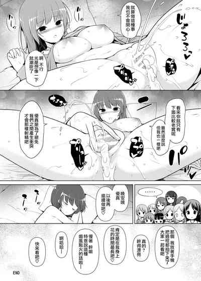第63页图