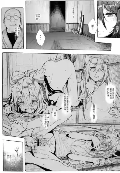 第3页图