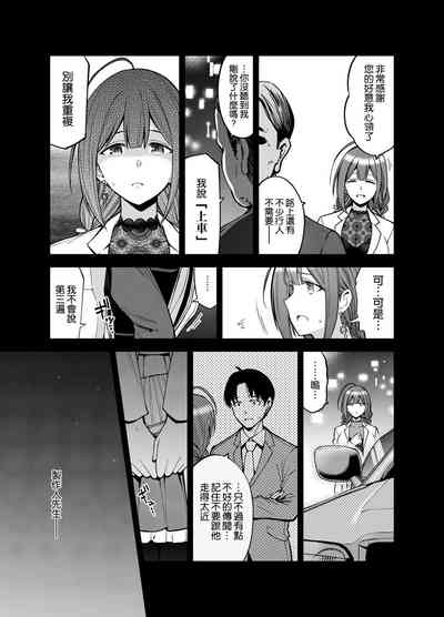 第11页图