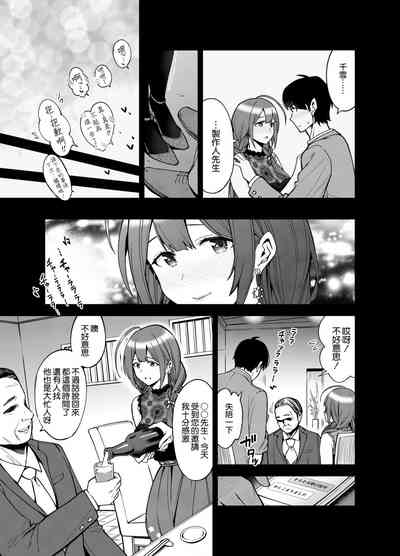 第7页图