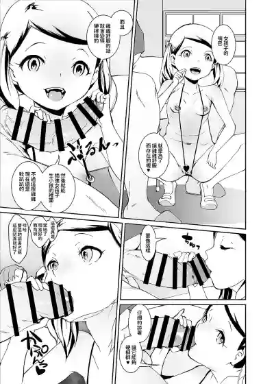 第11页图