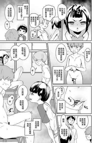 第23页图