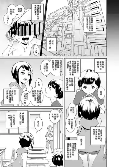 第3页图