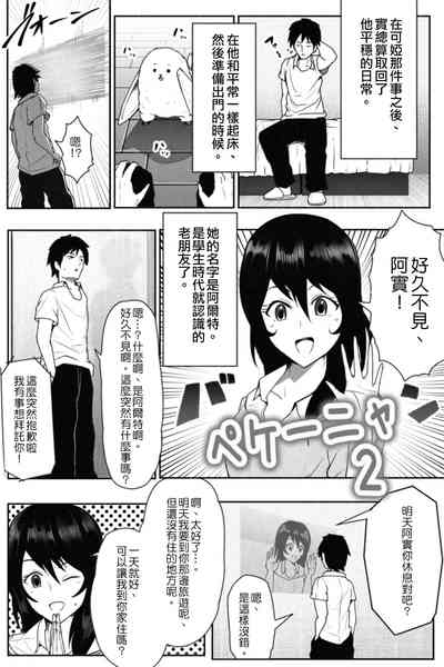 第3頁圖