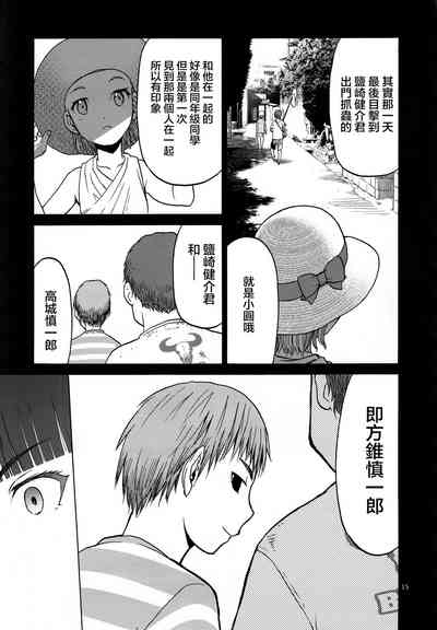 第15頁圖
