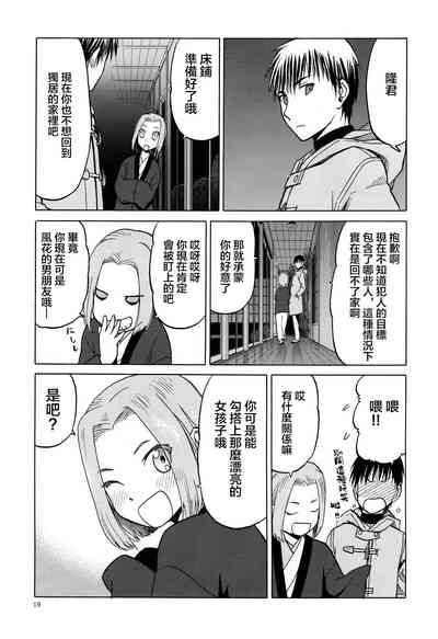 第19頁圖