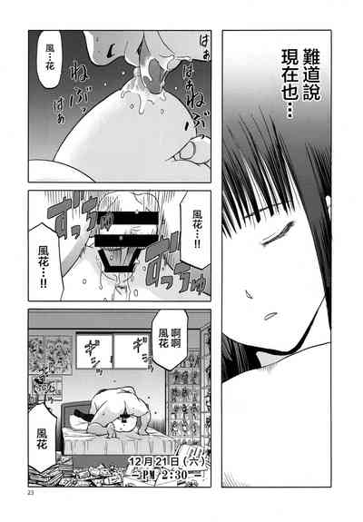 第23頁圖