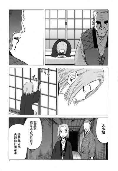 第7頁圖