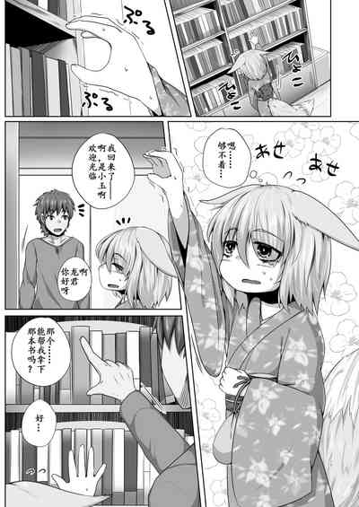 第3頁圖