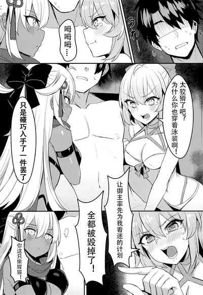 第7页图