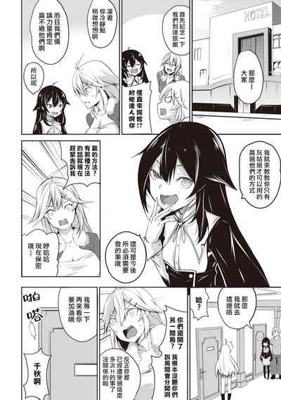 第7頁圖