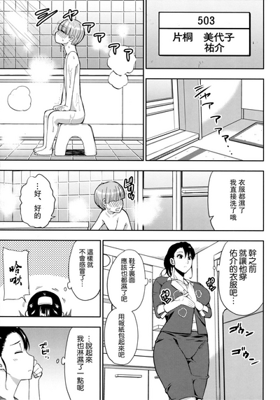 第3頁圖