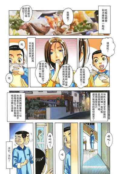 第3页图