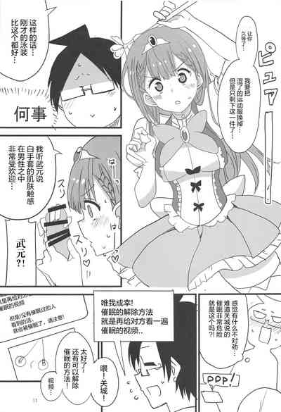 第11頁圖