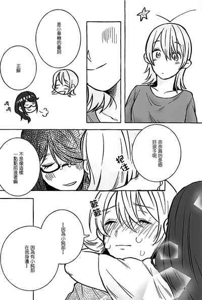 第15頁圖