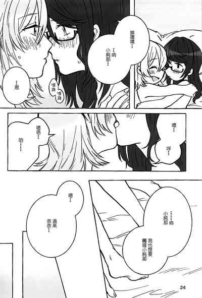 第23頁圖