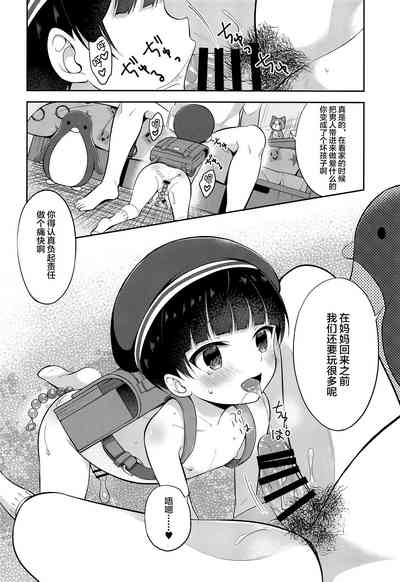 第19页图