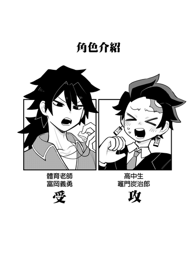 第3頁圖