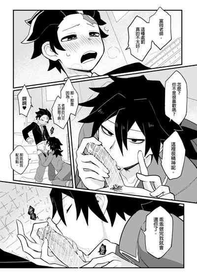 第7頁圖