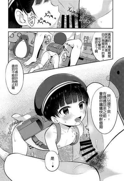 第19页图