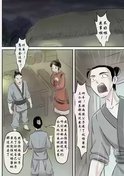 第11页图